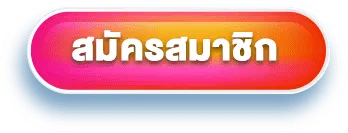 imgbt-register