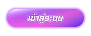 login- สล็อตเว็บตรง 888 ทางเข้า มือถือ