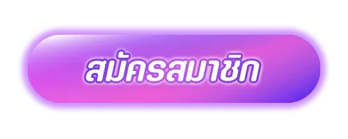 register- สล็อตเว็บตรง 888 ทางเข้า มือถือ